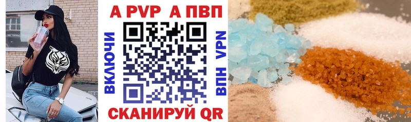 купить наркотик  Медногорск  A-PVP СК КРИС 