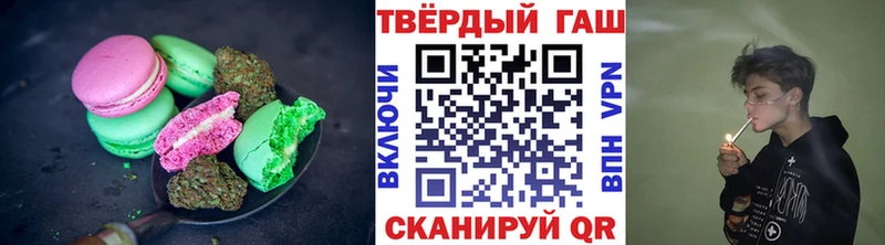 Cannafood марихуана  купить  цена  Медногорск 