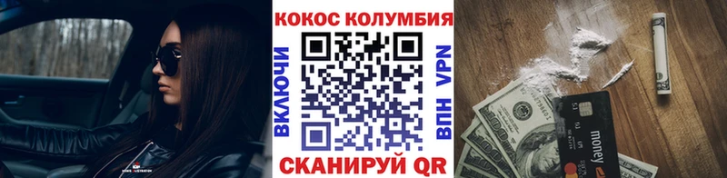 kraken сайт  Медногорск  Кокаин 98%  закладка 