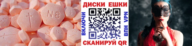 ЭКСТАЗИ Philipp Plein  Медногорск 