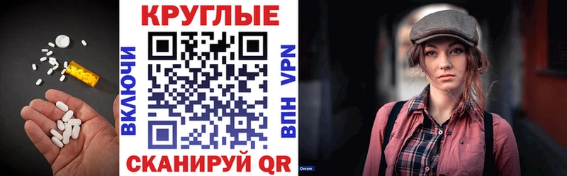 Экстази VHQ Медногорск