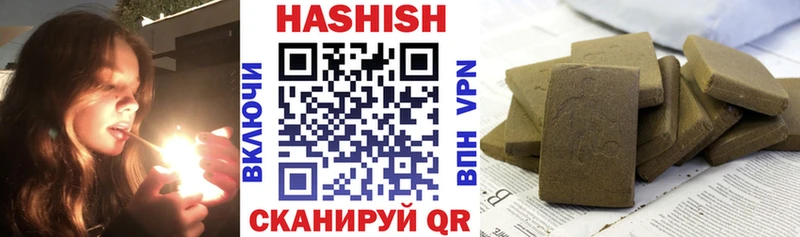 ГАШИШ hashish хочу наркоту blacksprut Медногорск