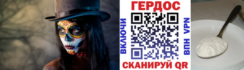 ГЕРОИН Афган  Медногорск 