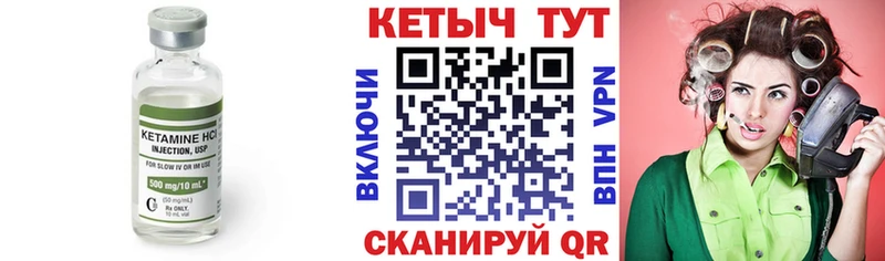 Кетамин ketamine  магазин  наркотиков  МЕГА зеркало  Медногорск 