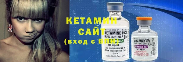 MDMA Premium VHQ Бородино