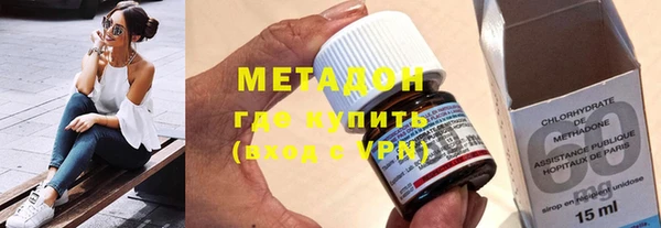 кокаин Богородицк