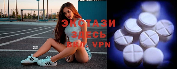 стафф Бугульма