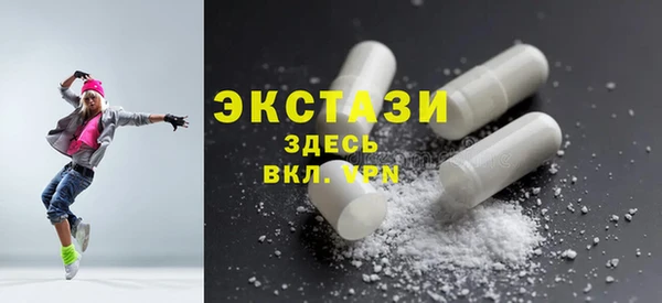 кокаин Богородицк