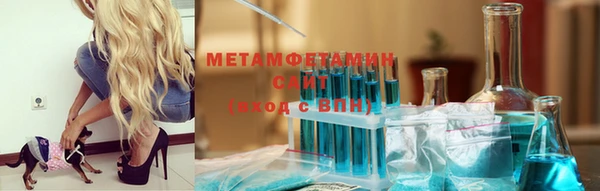 кокаин Богородицк
