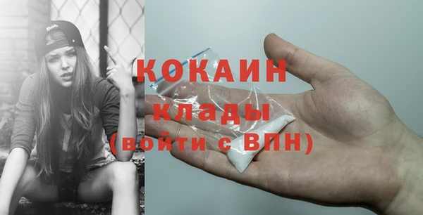 стафф Бугульма