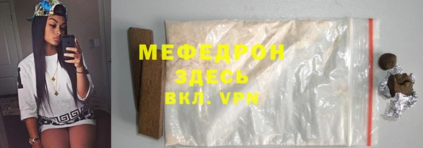 стафф Бугульма