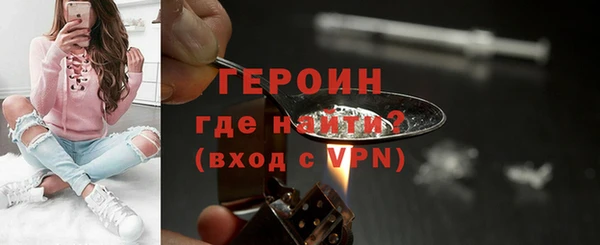 соль курить ск Кинешма