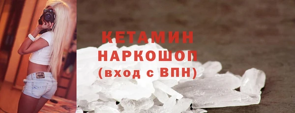 COCAINE Богданович