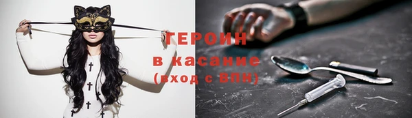 MDMA Premium VHQ Бородино