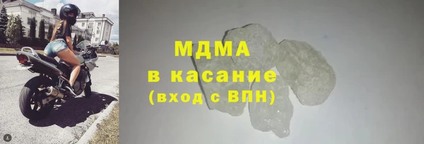 кокаин Богородицк