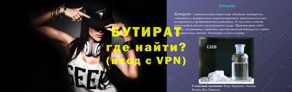MDMA Premium VHQ Бородино