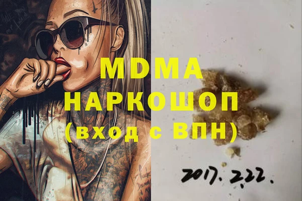 стафф Бугульма