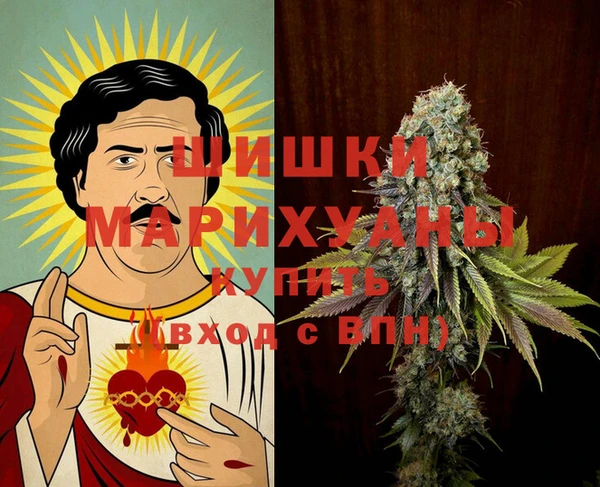 кокаин Богородицк