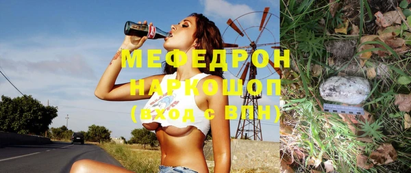 кокаин Богородицк