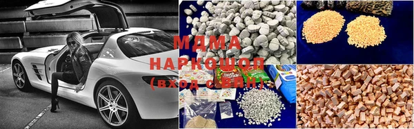 стафф Бугульма