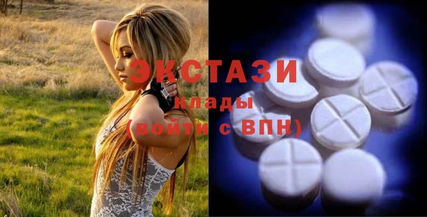 MDMA Premium VHQ Бородино