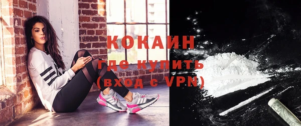 стафф Бугульма