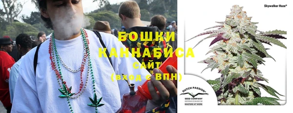 стафф Бугульма