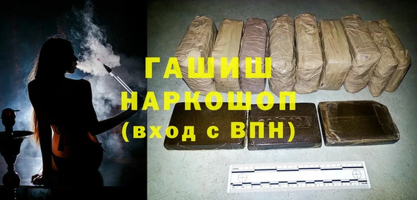 MDMA Premium VHQ Бородино