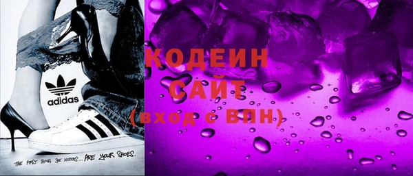 кокаин Богородицк