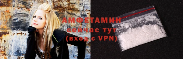 MDMA Premium VHQ Бородино