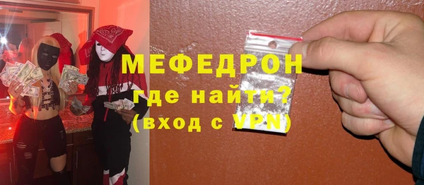 СК Бронницы