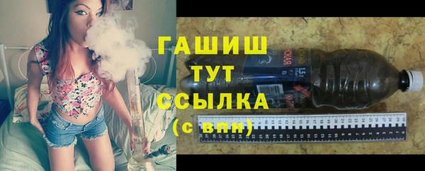 MDMA Premium VHQ Бородино