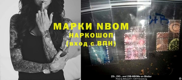 MDMA Premium VHQ Бородино