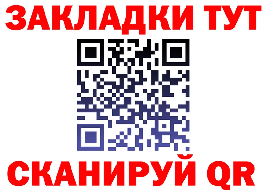 Canna-Cookies конопля ТОР даркнет mega Медногорск