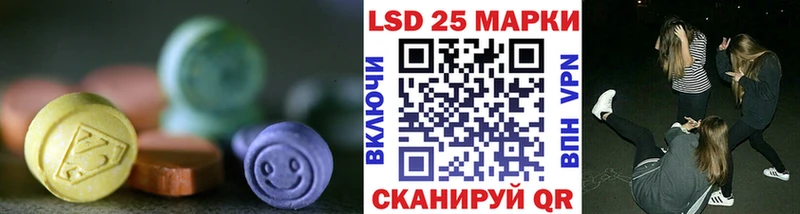 ЛСД экстази ecstasy  Медногорск 
