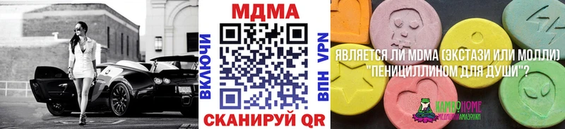MDMA молли что такое Медногорск