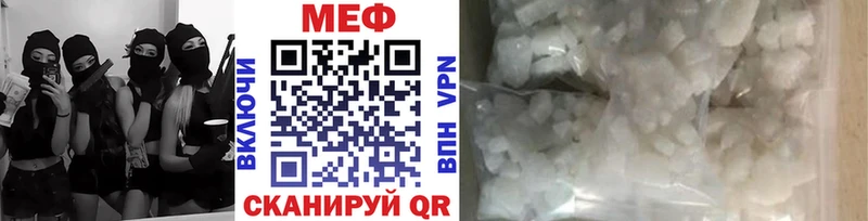 MEGA зеркало Медногорск МЯУ-МЯУ 4 MMC