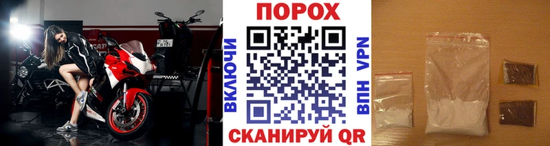 площадка как зайти  где найти   Медногорск  МЕТАМФЕТАМИН винт 
