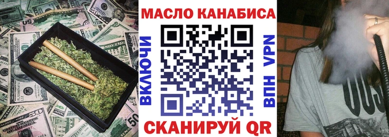 Дистиллят ТГК жижа  Медногорск 